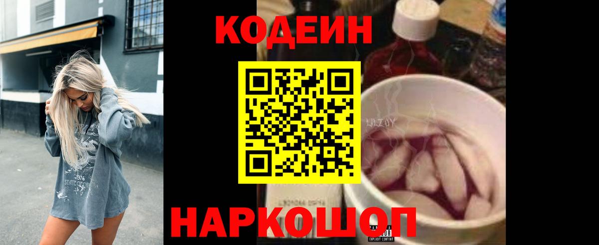 Елец  Мефедрон  Вход с VPN  A-PVP СК кристаллы  Экстази  МАРИХУАНА  COCAIN  Меф   ГАШИШ  Конопля  Метадон  Гашиш 
