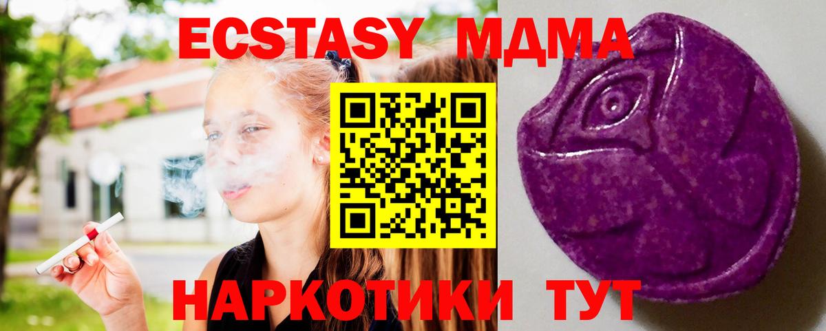 Елец  Ecstasy  Вход с VPN  Ecstasy louis Vuitton 