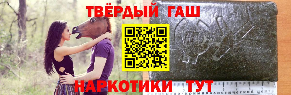 Елец  ГАШИШ Premium  закладка  Вход с VPN 