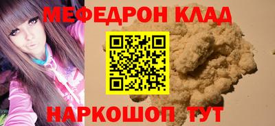COCAINE Ликино-Дулёво