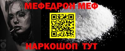 COCAINE Ликино-Дулёво