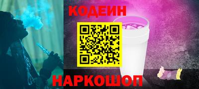 ALPHA PVP Ливны