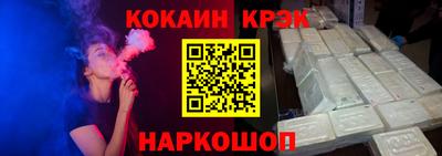 COCAINE Ликино-Дулёво