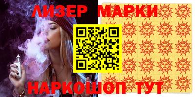 молекула духа Лесосибирск