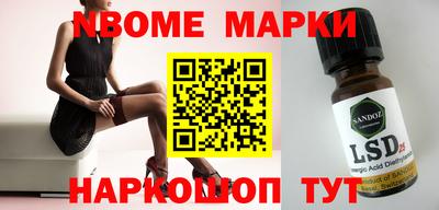 молекула духа Лесосибирск