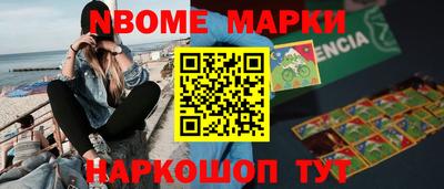 молекула духа Лесосибирск