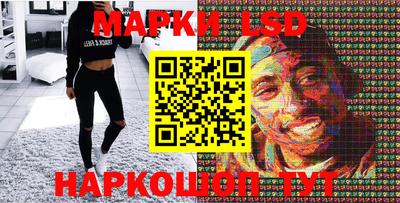 молекула духа Лесосибирск