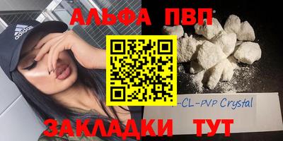 молекула духа Лесосибирск