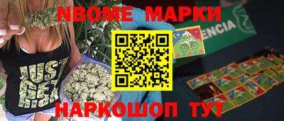 молекула духа Лесосибирск