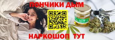 молекула духа Лесосибирск