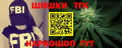 ALPHA PVP Ливны
