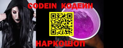 ALPHA PVP Ливны