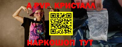 молекула духа Лесосибирск