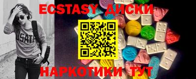 молекула духа Лесосибирск