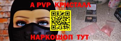 молекула духа Лесосибирск