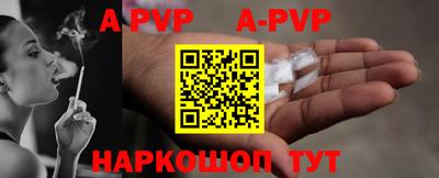 молекула духа Лесосибирск