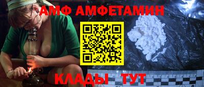 молекула духа Лесосибирск