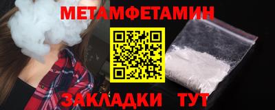 ALPHA PVP Ливны