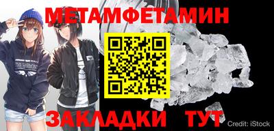 молекула духа Лесосибирск