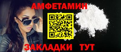 молекула духа Лесосибирск