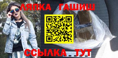 ALPHA PVP Ливны
