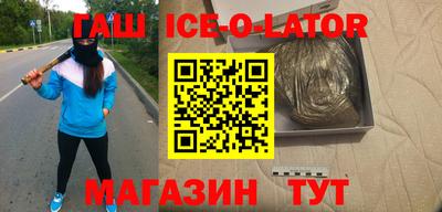 ALPHA PVP Ливны