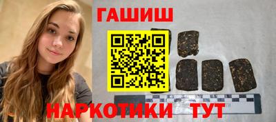 ALPHA PVP Ливны