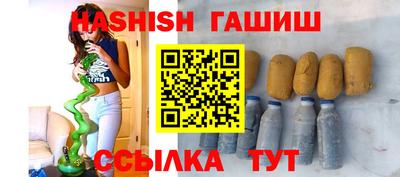 ALPHA PVP Ливны