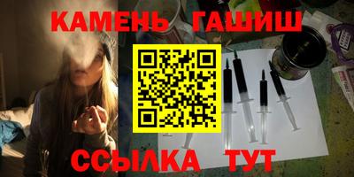 ALPHA PVP Ливны