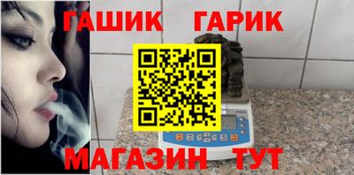ALPHA PVP Ливны