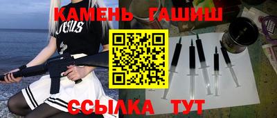 ALPHA PVP Ливны