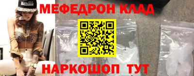 COCAINE Ликино-Дулёво
