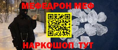 ALPHA PVP Ливны