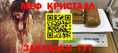 ALPHA PVP Ливны