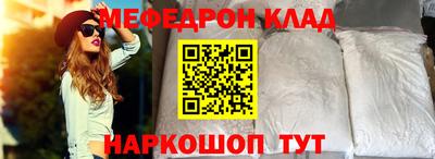 ALPHA PVP Ливны