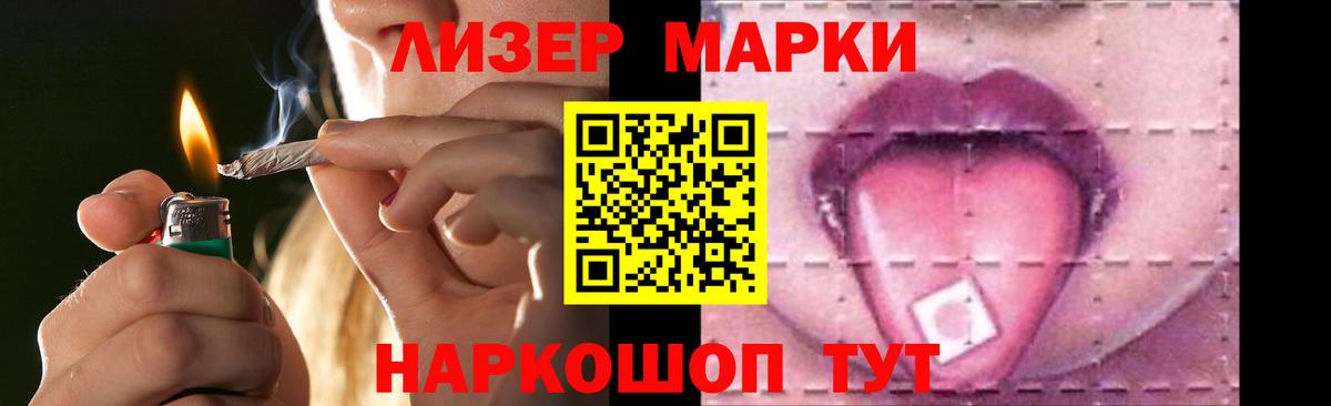 Лсд 25 экстази ecstasy Елец
