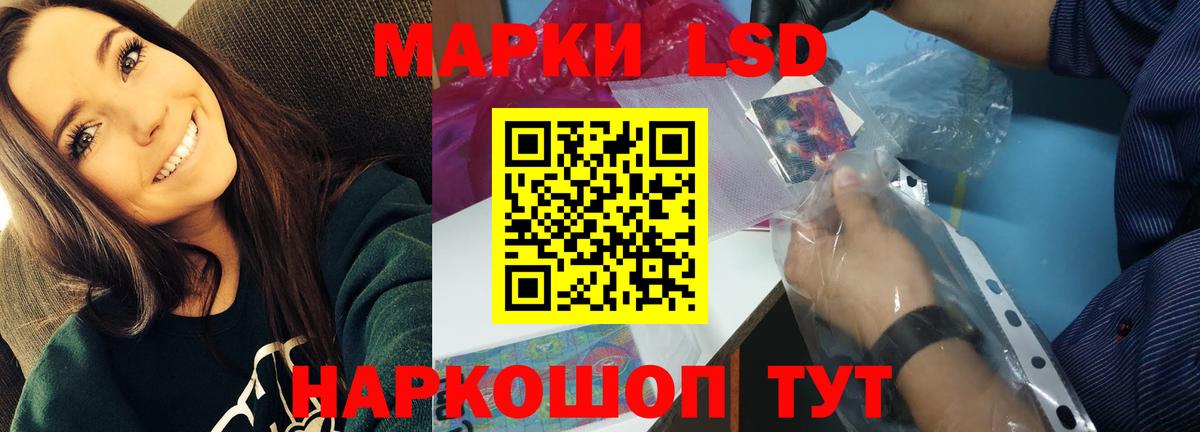 LSD-25 экстази ecstasy  Вход с VPN  LSD-25 экстази кислота  Елец 