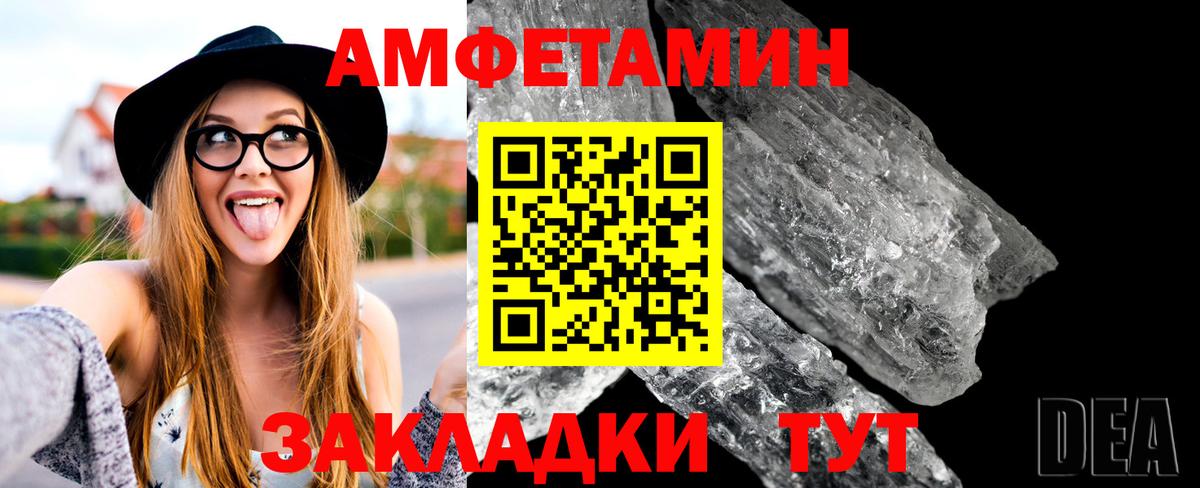 Елец  Первитин мет  Вход с VPN  Первитин мет 