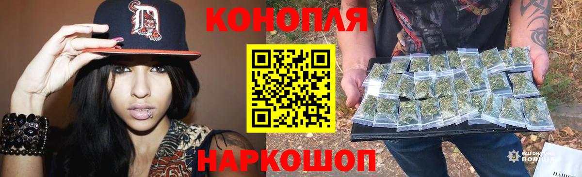 Канабис индика  Канабис гибрид  Елец  Вход с VPN  МАРИХУАНА White Widow 